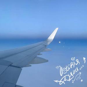 Шефф повар prod. By WINEWOOD HILLZ