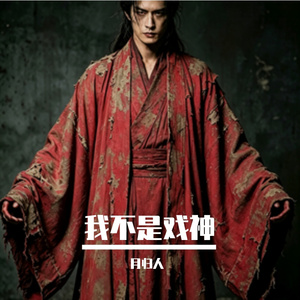 是谁偷走了我的心脏