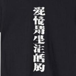 关于郑州的记忆