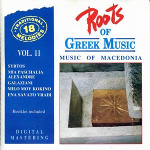 I Trelli Toy Horiou (Partalo)