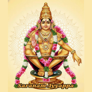 Swamiyappa Ayyappa