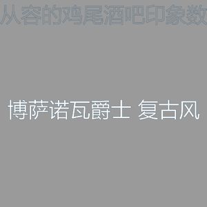温和海滩梦想