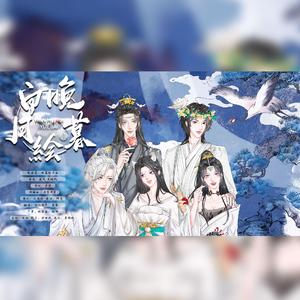 晚暮绘月白（一梦江湖结义纪念曲）