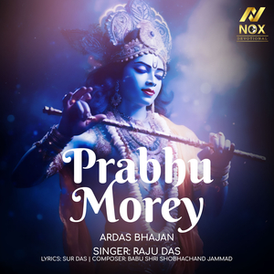 Prabhu Morey