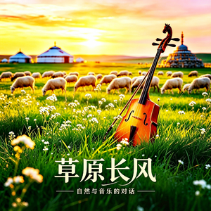 星空下的诺言