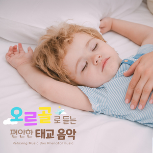 G.Lange:Blumenlied, Op. 39