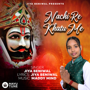 Nachi Re Khatu Me