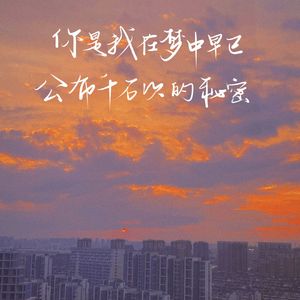 夜游