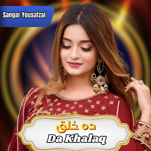 Da Khalaq