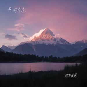 祝你做个幸福的新娘