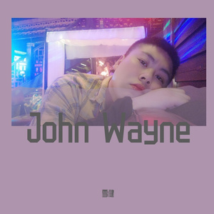 John Wayne（翻自 Ladygaga） 伴奏