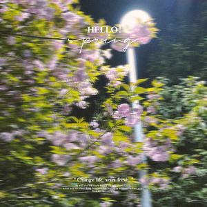 来不及（翻自 刘瑞琦）