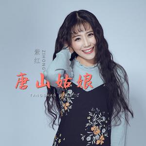 炫镜（Cover 常思思）