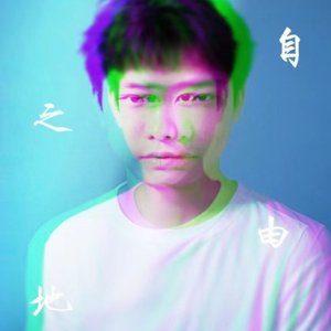 你是我的小姐姐（demo）