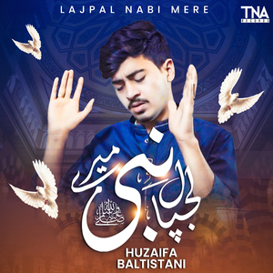 Lajpal Nabi Mere
