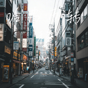 哈弗币转移
