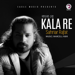 Kala Re