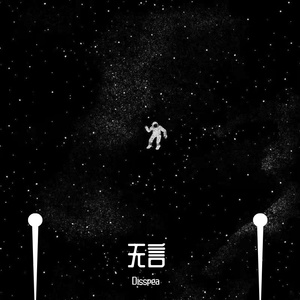 铅笔(prod by Yn1Jasper)