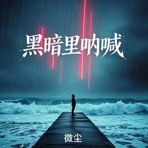 人间小圆满