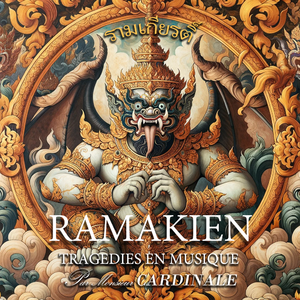 序曲（Ouverture）