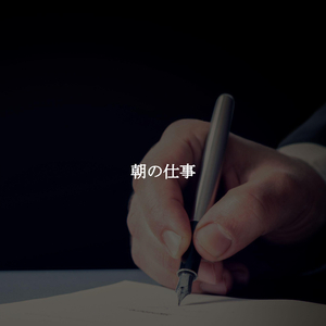 Wondrous Easy Friday