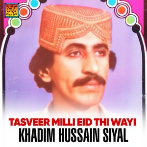 Hin Ishq Main Sab Kuj Sehno Aa