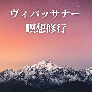 雑念を感じない集中力