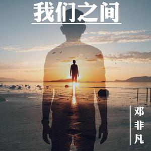 爱情这杯酒（完整版）
