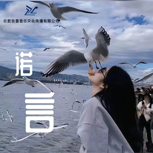 为什么不够勇敢