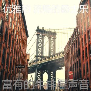 一尘不染鸡尾酒吧印象数