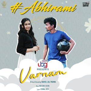 Abhirami (From "Varnam")