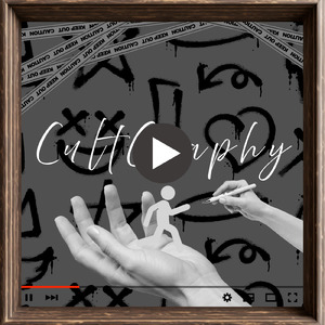 カルトグラフィ