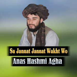 Spin Emarata Rab Di Tal Lara