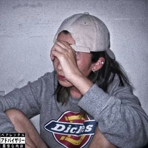 庸解（prod.Survival）