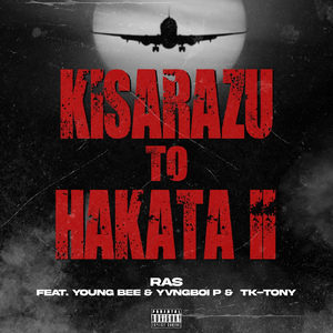 KISARAZU to HAKATA Ⅱ (feat. YOUNG BEE, Yvngboi P & T-K TONY)