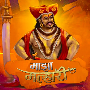 Aag Padubai Hirabai