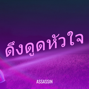 เธอสวยเกินไป