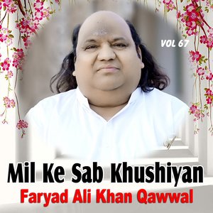 Nami Danam Che Manzil Bood