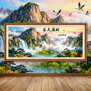 长天雁断