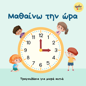 Mathaino Tin Ora