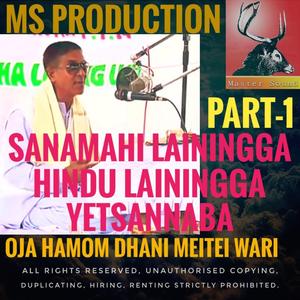 Sanamahi lainingga hindu lainingga yetsannaba, oja hamom dhani, meitei wari, part-1.
