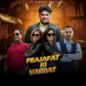 Prajapat Ki Vardat