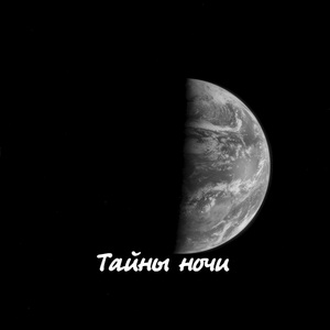 КРЫЛЬЯ ЛЮБВИ