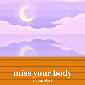 DaniLeigh-easy（young black remix）