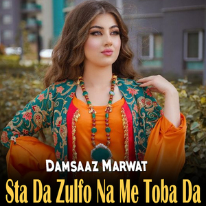 Ya Bade Warghawe Khukla Wom