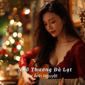 Một Thoáng Không Tên
