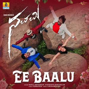 Ee Baalu (From "Navami")