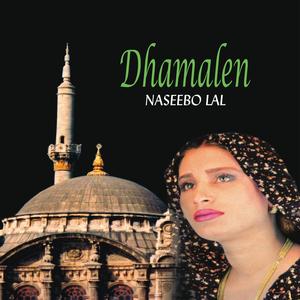 Aave Noosho Aj Morh Maharan