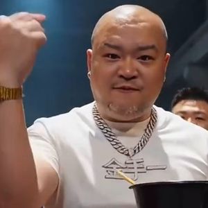 板面之王