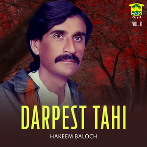 Marochan Gul Ne